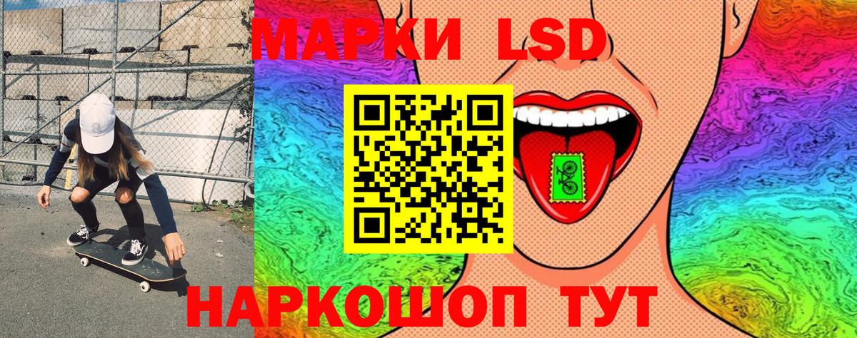 Марки N-bome 1,5мг  Вход с VPN  Гурьевск 