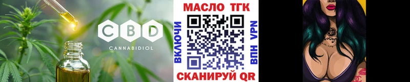 Дистиллят ТГК вейп  Гурьевск 