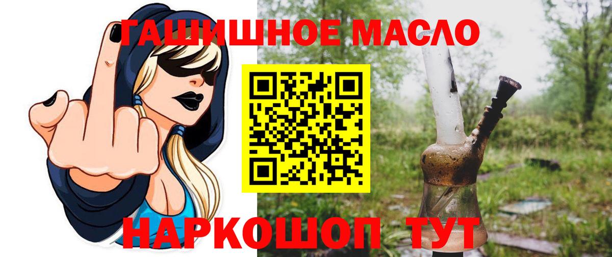 ТГК концентрат Гурьевск