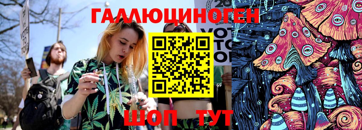 Амфетамин Гурьевск