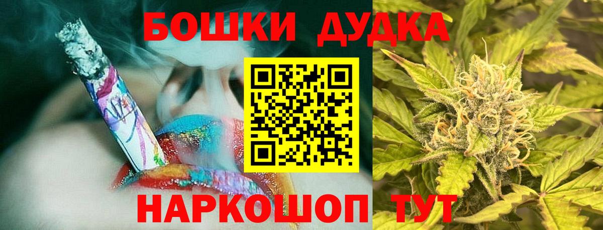 МАРИХУАНА Ganja  Бошки Шишки THC 21%  Гурьевск  МАРИХУАНА SATIVA & INDICA  Канабис AK-47 